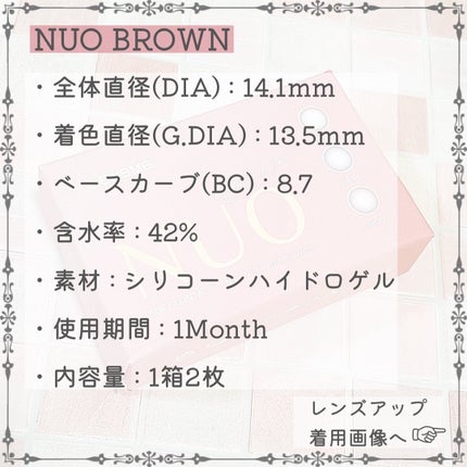 カラコンぴあ/カラコンぴあ/カラーコンタクトレンズを使ったクチコミ(3枚目)