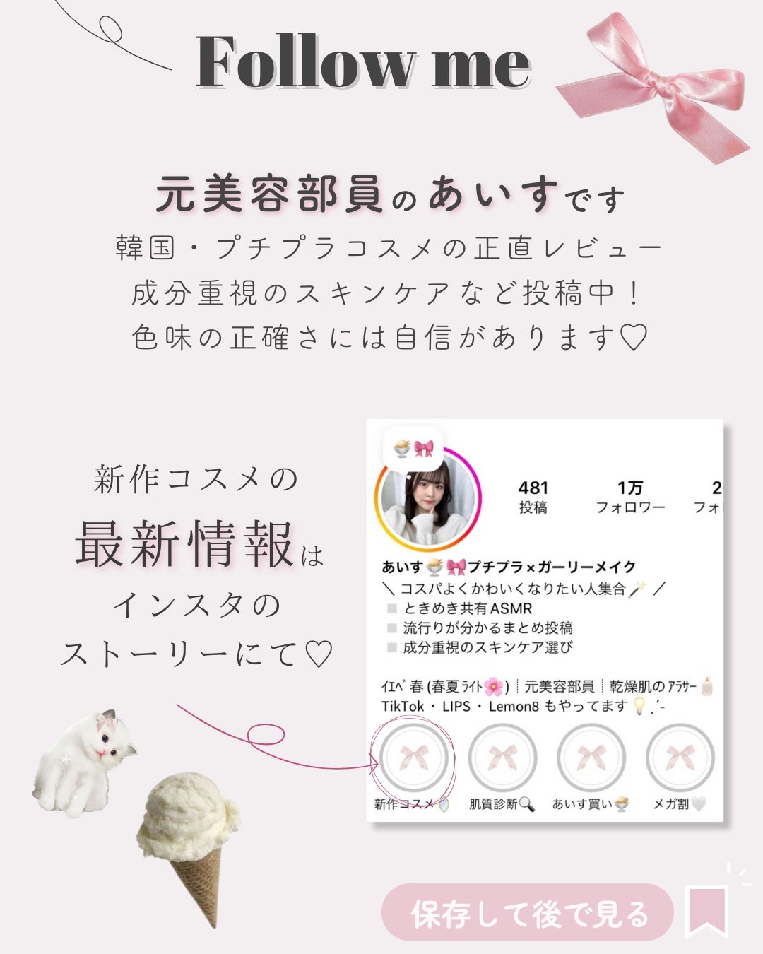 毛穴かくれんぼ下地/毛穴撫子/化粧下地を使ったクチコミ(10枚目)