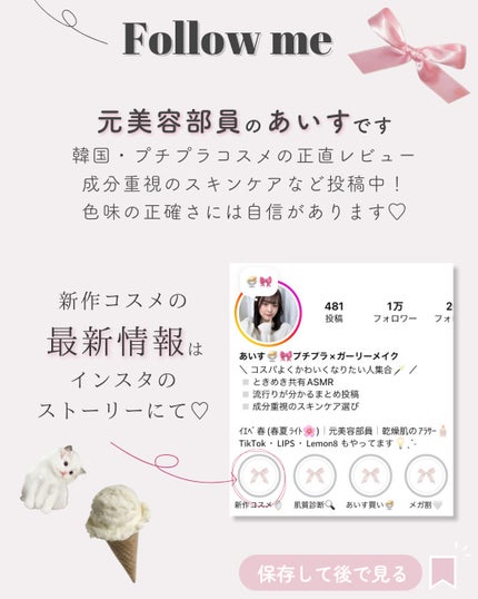 ãããðšðãããã©Ãã¬ãŒãªãŒã¡ã€ã¯ on LIPS ãã¹ãã³ã±ã¢æåãªã¿ã¯â¶ïž@o_bury_ðšðæè»œã«ã§ããè質蚺..ãïŒ10æç®ïŒ