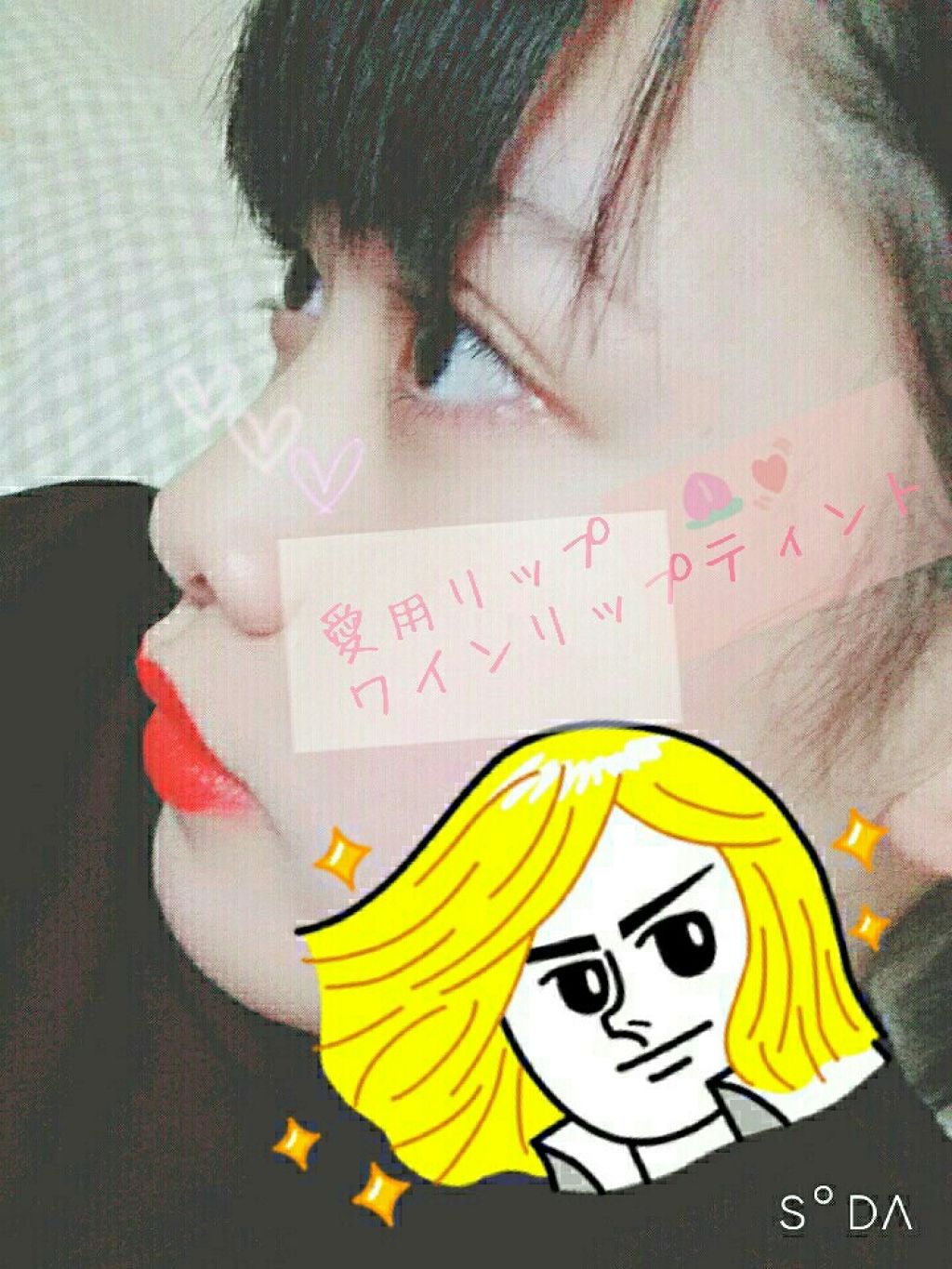 ワインリップティント/LABIOTTE/リップティントを使ったクチコミ(1枚目)