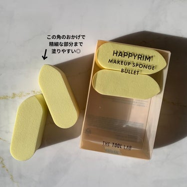 HAPPYRIM MAKEUP SPONGE BULLET/THE TOOL LAB/パフ・スポンジを使ったクチコミ（2枚目）