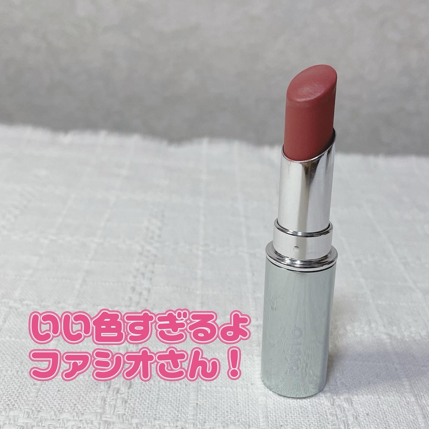 ヒトヌリ ルージュ/FASIO/口紅を使ったクチコミ（1枚目）