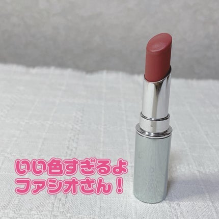 ヒトヌリ ルージュ/FASIO/口紅を使ったクチコミ(1枚目)