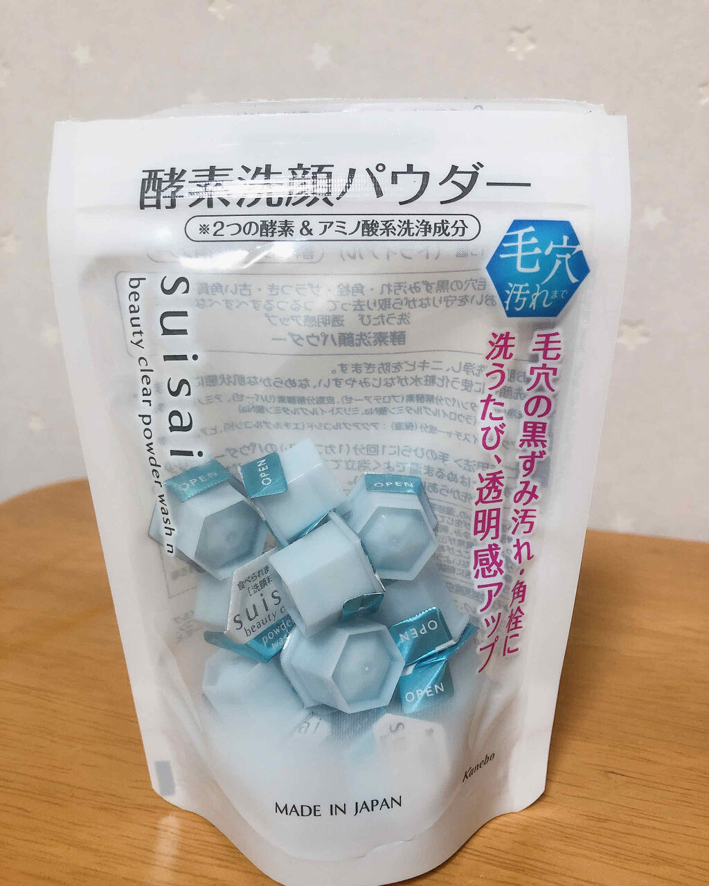 スイサイ ビューティクリア パウダーウォッシュ/suisai/洗顔パウダーを使ったクチコミ（1枚目）