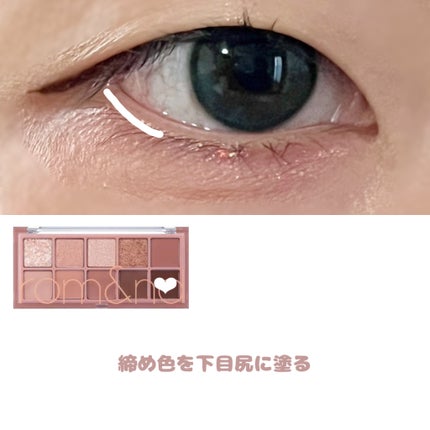 ベターザンアイズ/rom&nd/アイシャドウパレットを使ったクチコミ(5枚目)