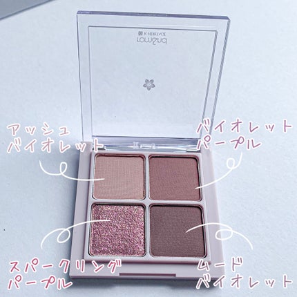 ベターザンアイズ/rom&nd/アイシャドウパレットを使ったクチコミ(4枚目)