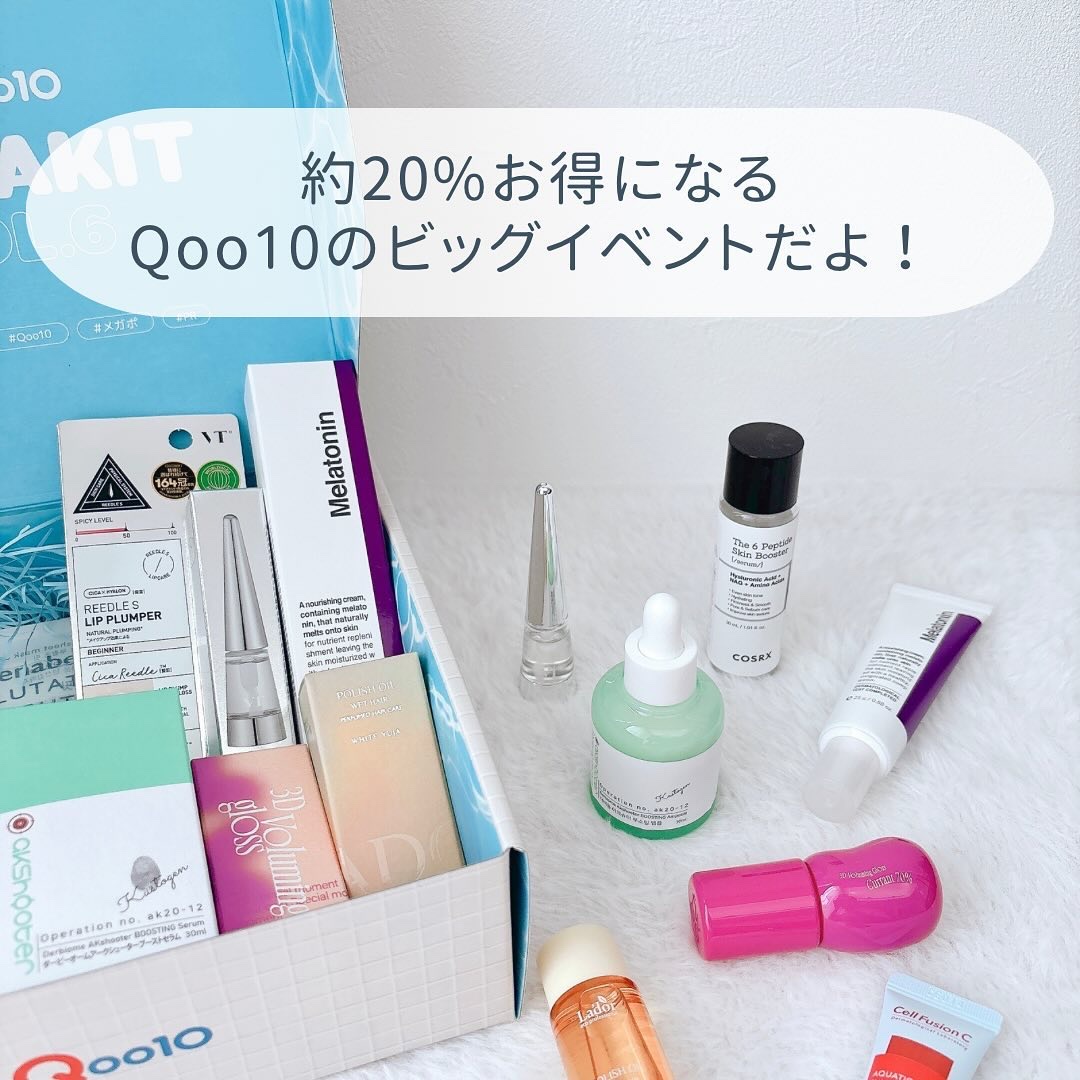 タイムリターンメラトニンクリーム/MAXCLINIC/フェイスクリームを使ったクチコミ（3枚目）