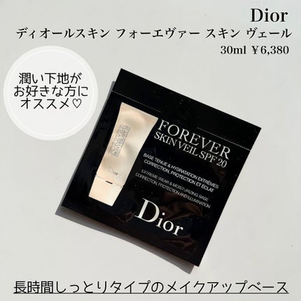 【旧】ディオールスキン フォーエヴァー スキン コレクト コンシーラー/Dior/リキッドコンシーラーを使ったクチコミ(5枚目)