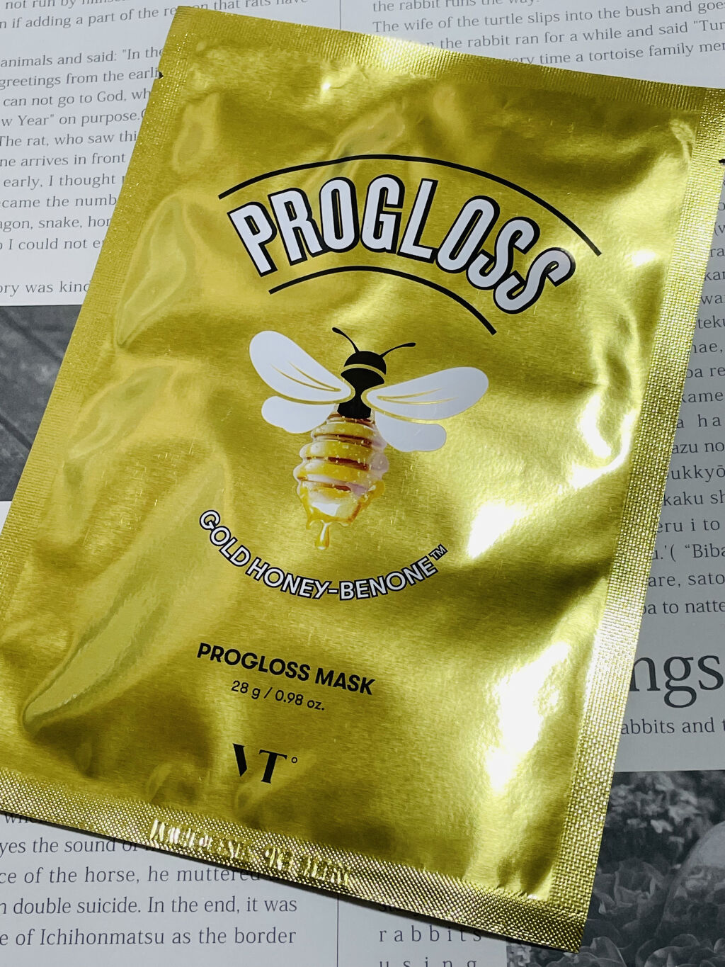 プログロス マスク/VT/シートマスク・パックを使ったクチコミ（1枚目）