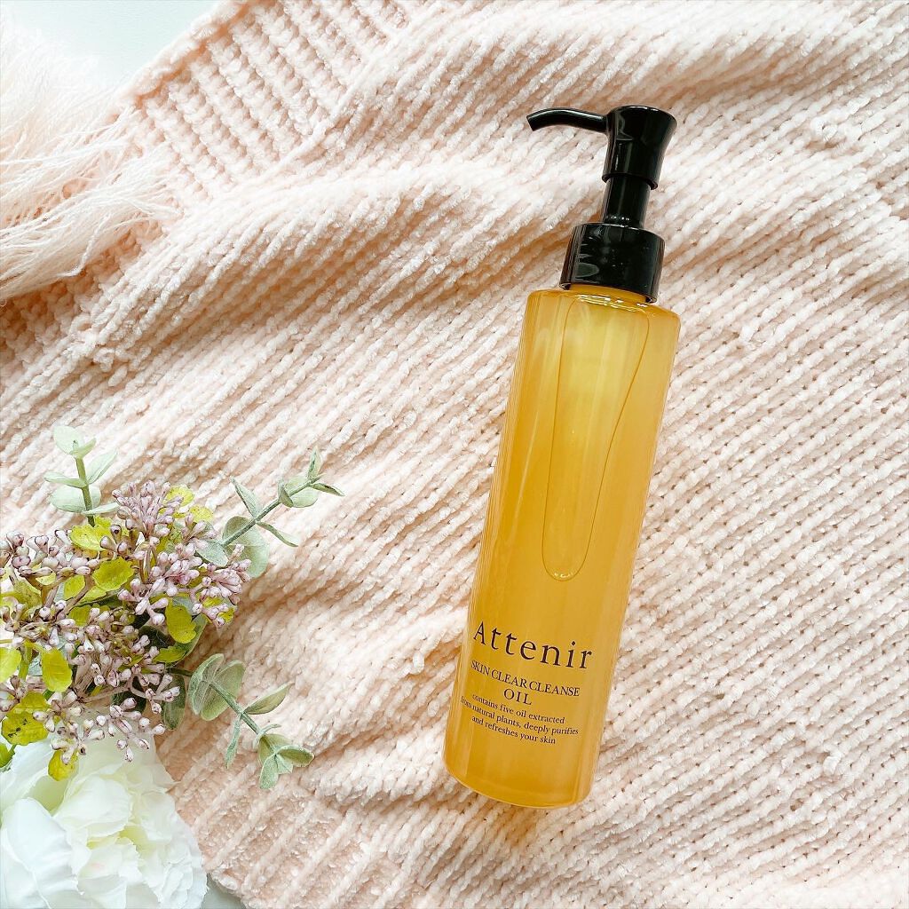 スキンクリア クレンズ オイル アロマタイプ/アテニア/オイルクレンジングを使ったクチコミ（1枚目）