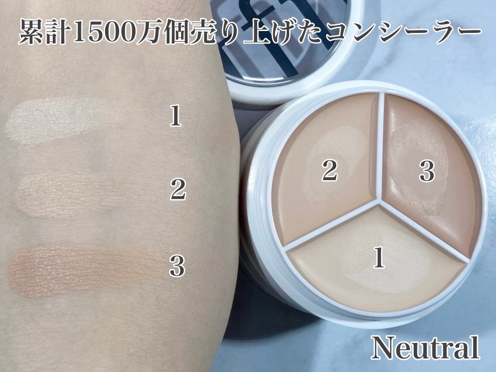 カバーアッププロコンシーラー/TFIT/パレットコンシーラーを使ったクチコミ(2枚目)