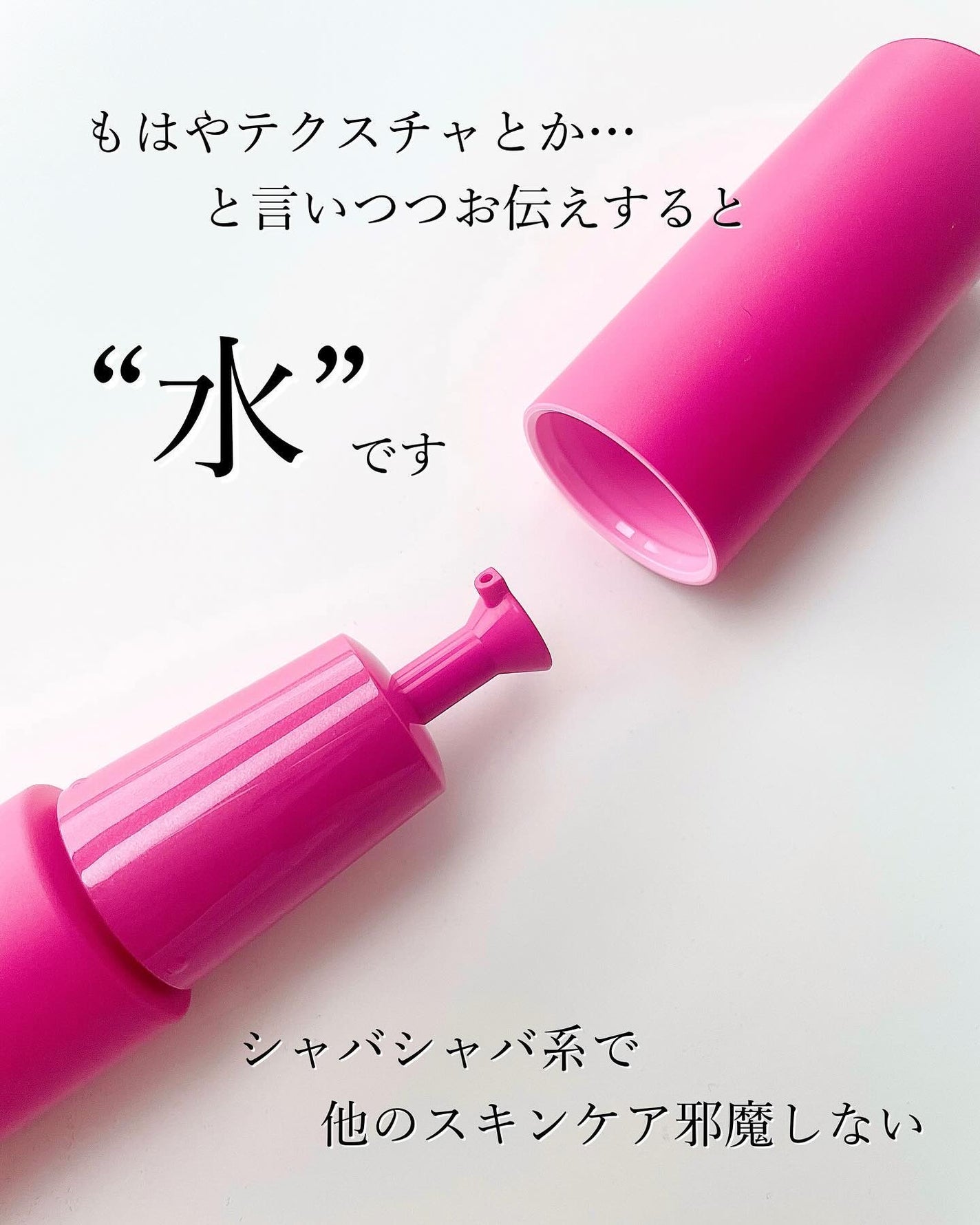 ホワイトショット フェイシャルセラム/POLA/美容液を使ったクチコミ(3枚目)