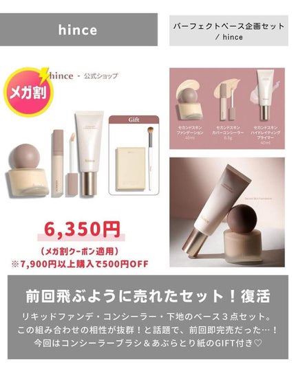 ケコ|アラサー韓コスマニア on LIPS 「@keko_blog←メガ割のために生きる女こんばんは、ケコで..」(4枚目)