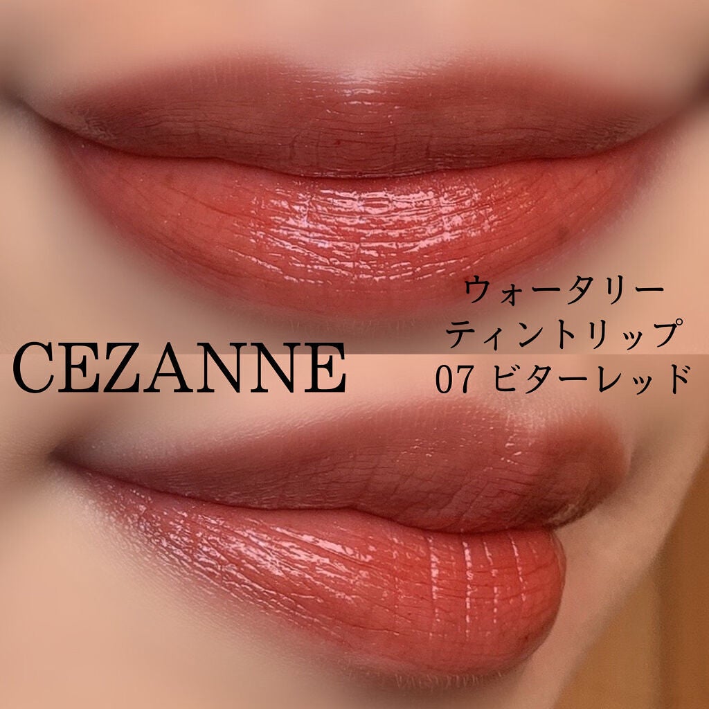 ウォータリーティントリップ/CEZANNE/リップティントを使ったクチコミ(4枚目)