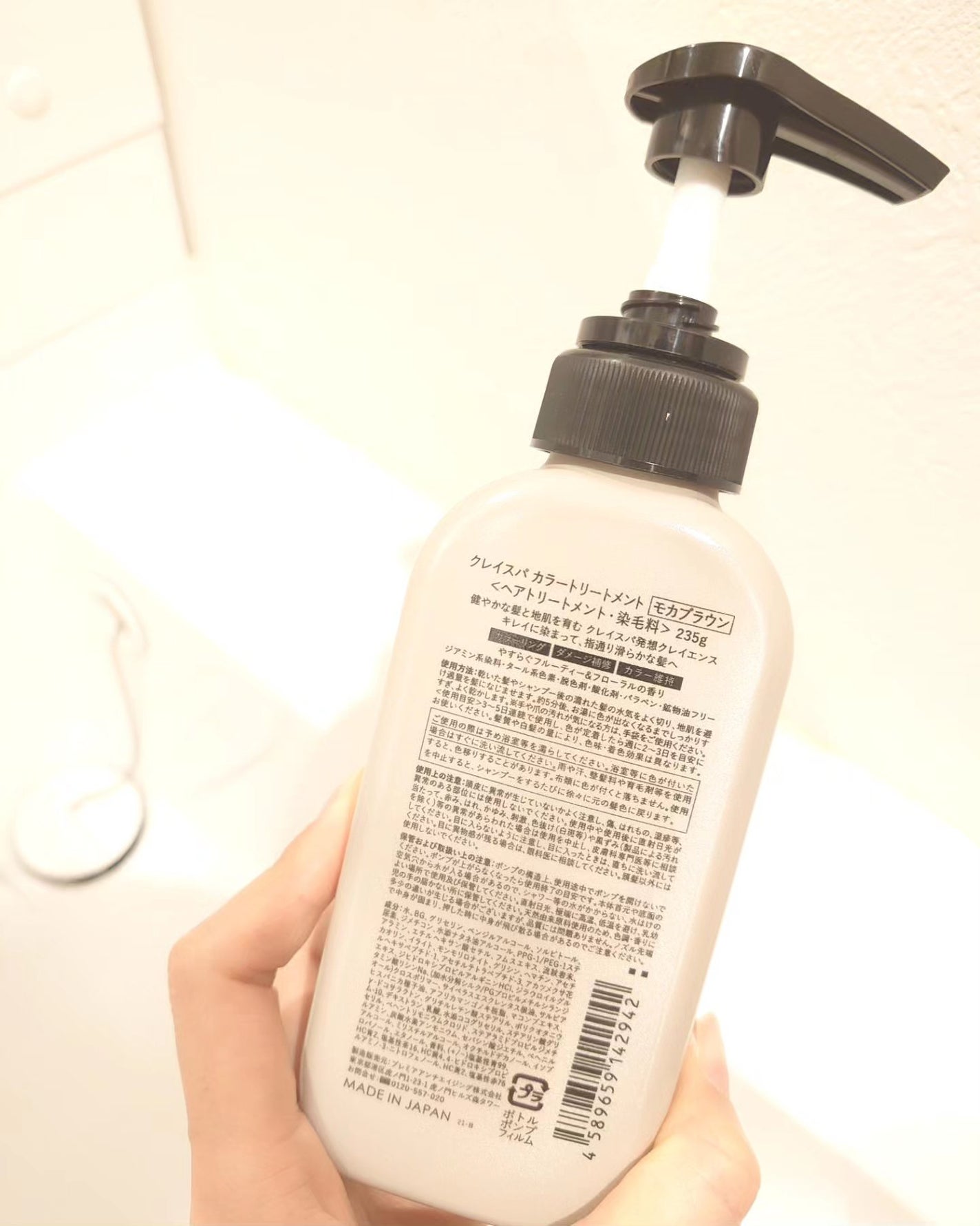 クレイスパ カラートリートメント/clayence/ヘアカラーを使ったクチコミ(2枚目)