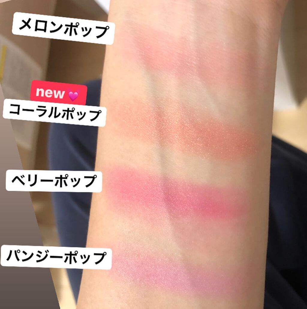 チーク ポップ/CLINIQUE/パウダーチークを使ったクチコミ(2枚目)