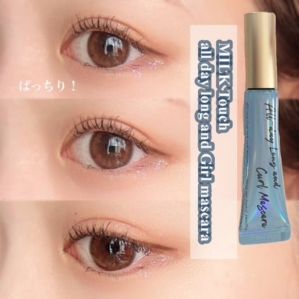 オールデイ ロング アンド カール マスカラ/Milk Touch/マスカラを使ったクチコミ(2枚目)