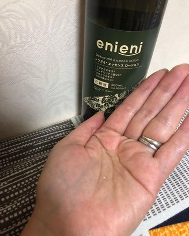ドクダミ エッセンスローション /enieni /化粧水を使ったクチコミ（3枚目）