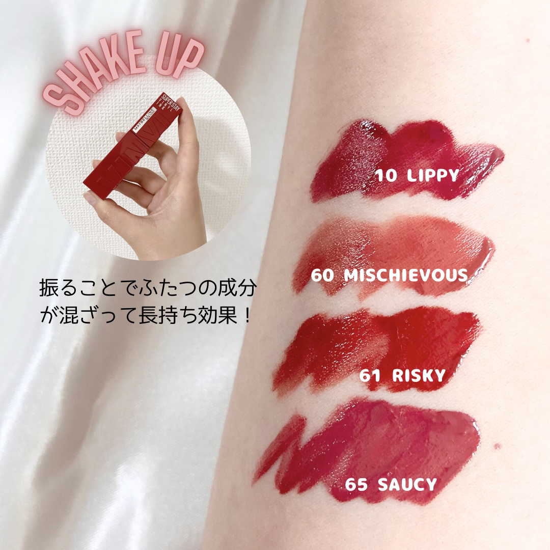 SPステイ ヴィニルインク/MAYBELLINE NEW YORK/口紅を使ったクチコミ（2枚目）