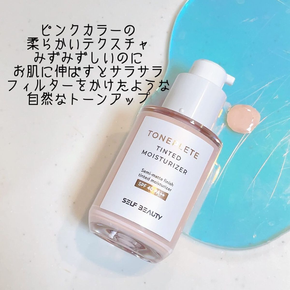 ユニコーン オーロラエッセンスプライマー/SELF BEAUTY/美容液を使ったクチコミ(5枚目)