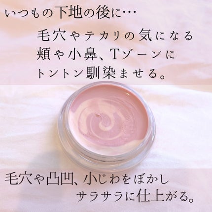 試してみた】m.m.m スキンスムーザーのリアルな口コミ・レビュー 試してみた】m.m.m スキンスムーザーのリアルな口コミ・レビュー