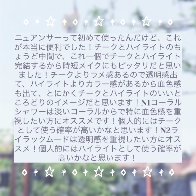 パールグロウニュアンサー/CEZANNE/パウダーハイライトを使ったクチコミ（3枚目）