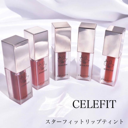 スターフィットリップティント/CELEFIT/リップティントを使ったクチコミ(1枚目)
