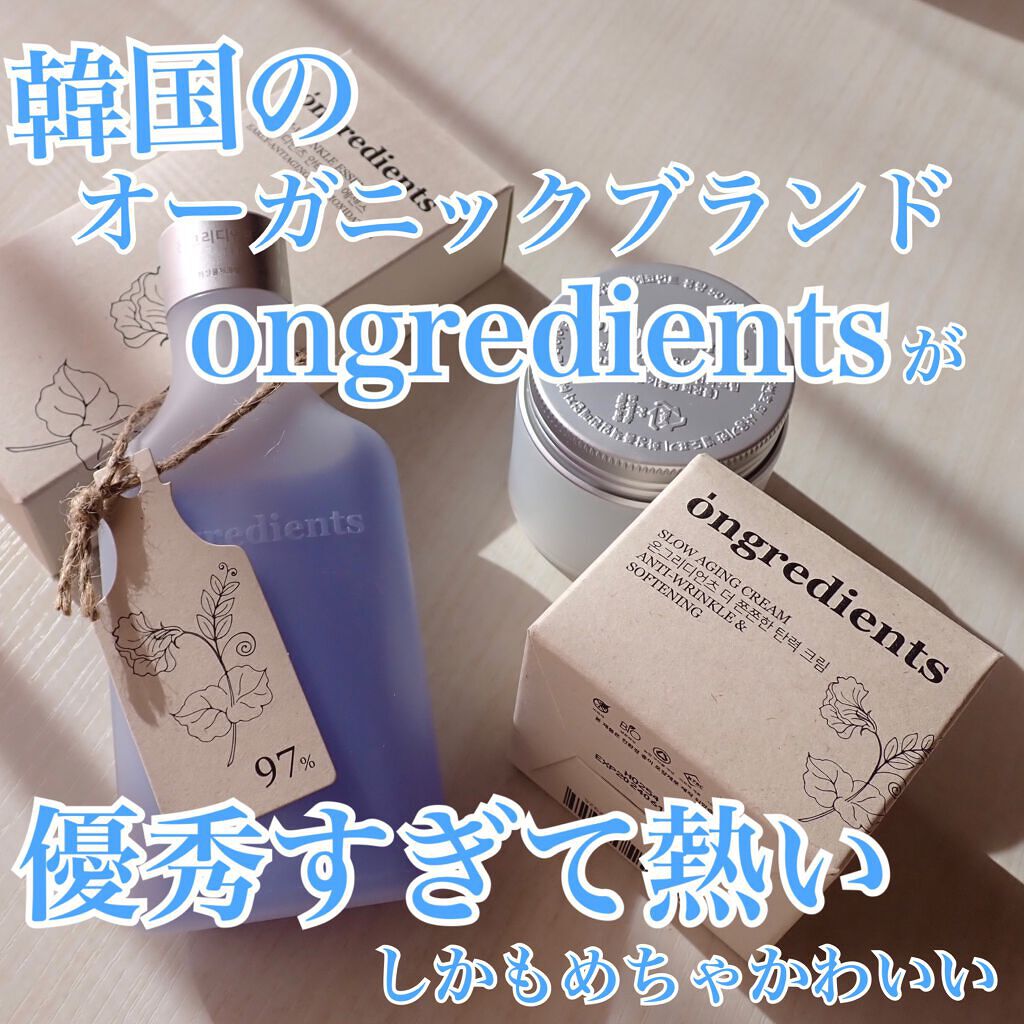 Anti-Wrinkle Essence /Ongredients/化粧水を使ったクチコミ（1枚目）