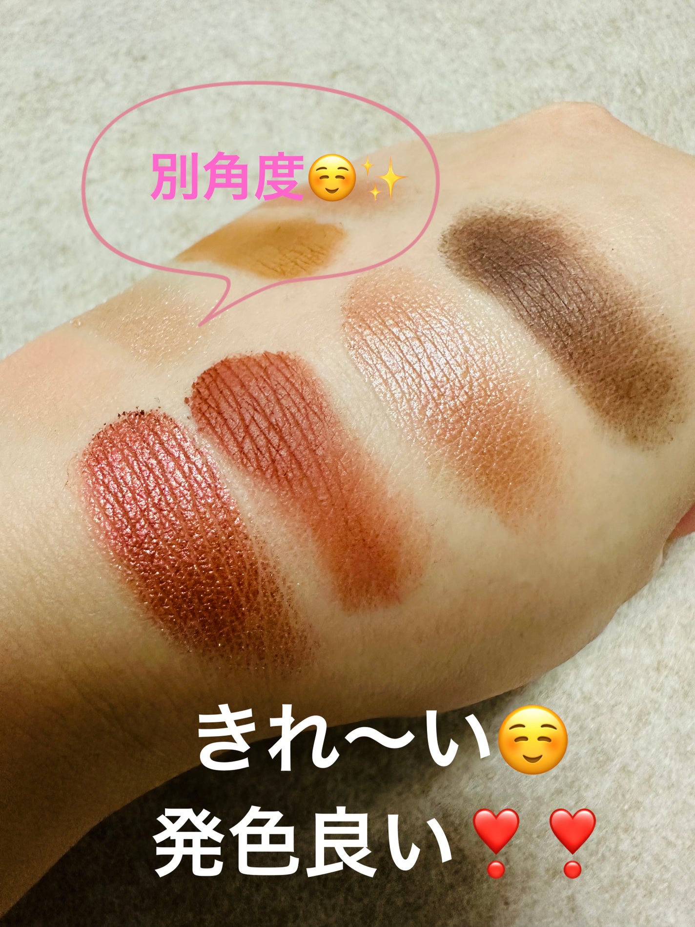 ジャパン イン ブルーム アイシャドウ パレット/ローラ メルシエ/アイシャドウパレットを使ったクチコミ(9枚目)