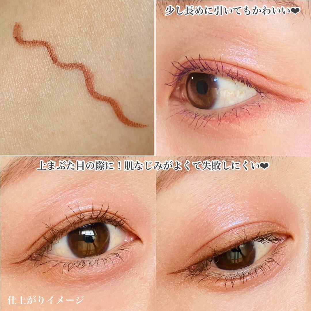 シルキーリキッドアイライナーWP/D-UP/リキッドアイライナーを使ったクチコミ（3枚目）