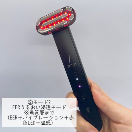 ディズム EMS EER メディスキンケアデバイス / DISMの口コミ ディズム EMS EER メディスキンケアデバイス / DISMの口コミ