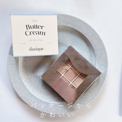 シャドウパレット/dasique/アイシャドウパレットを使ったクチコミ(2枚目)