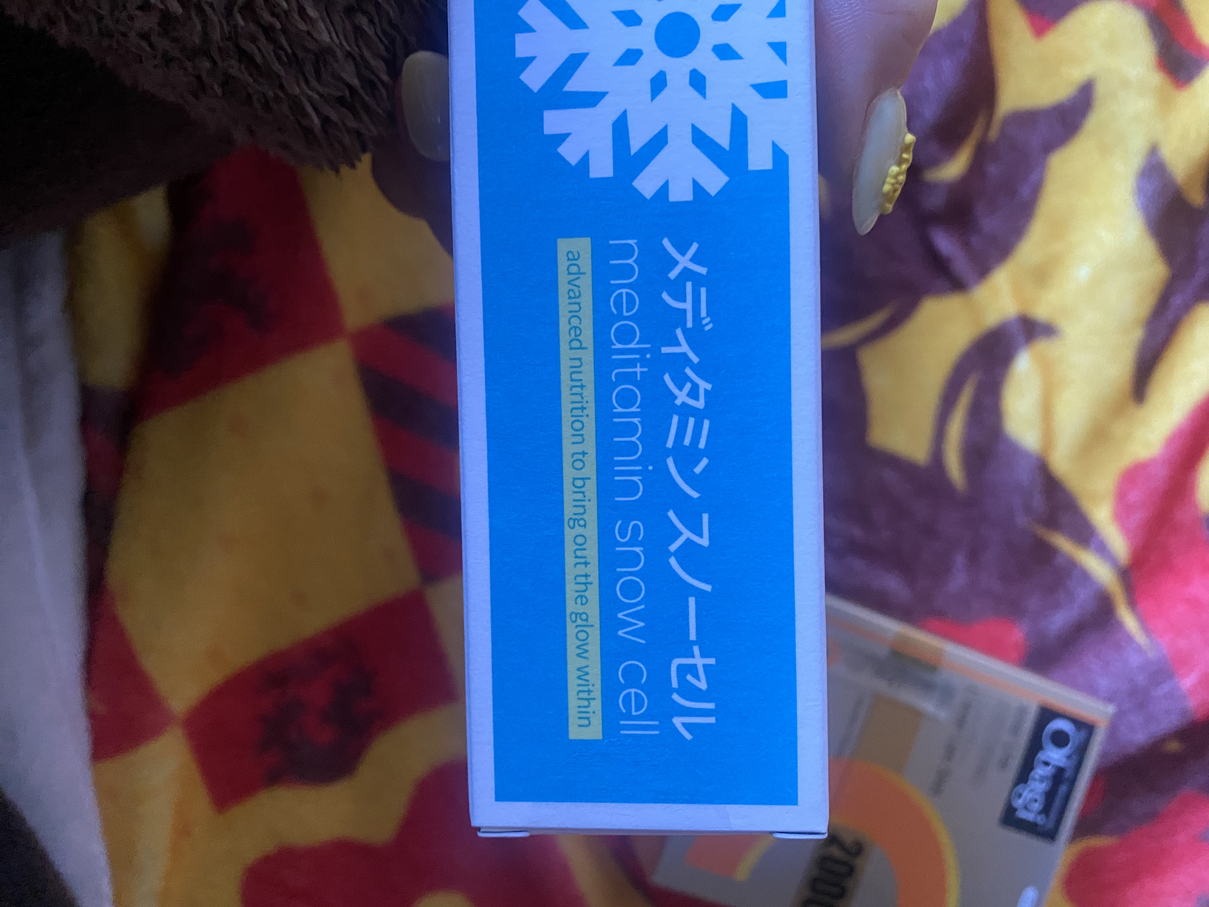 スノーセル/メディタミン/美容サプリメントを使ったクチコミ（2枚目）