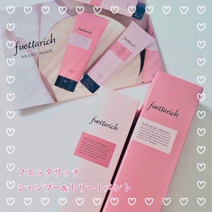 モイストアップ ジェル シャンプー/トリートメント/fuettarich (フエッタリッチ)/サロンシャンプーを使ったクチコミ(2枚目)