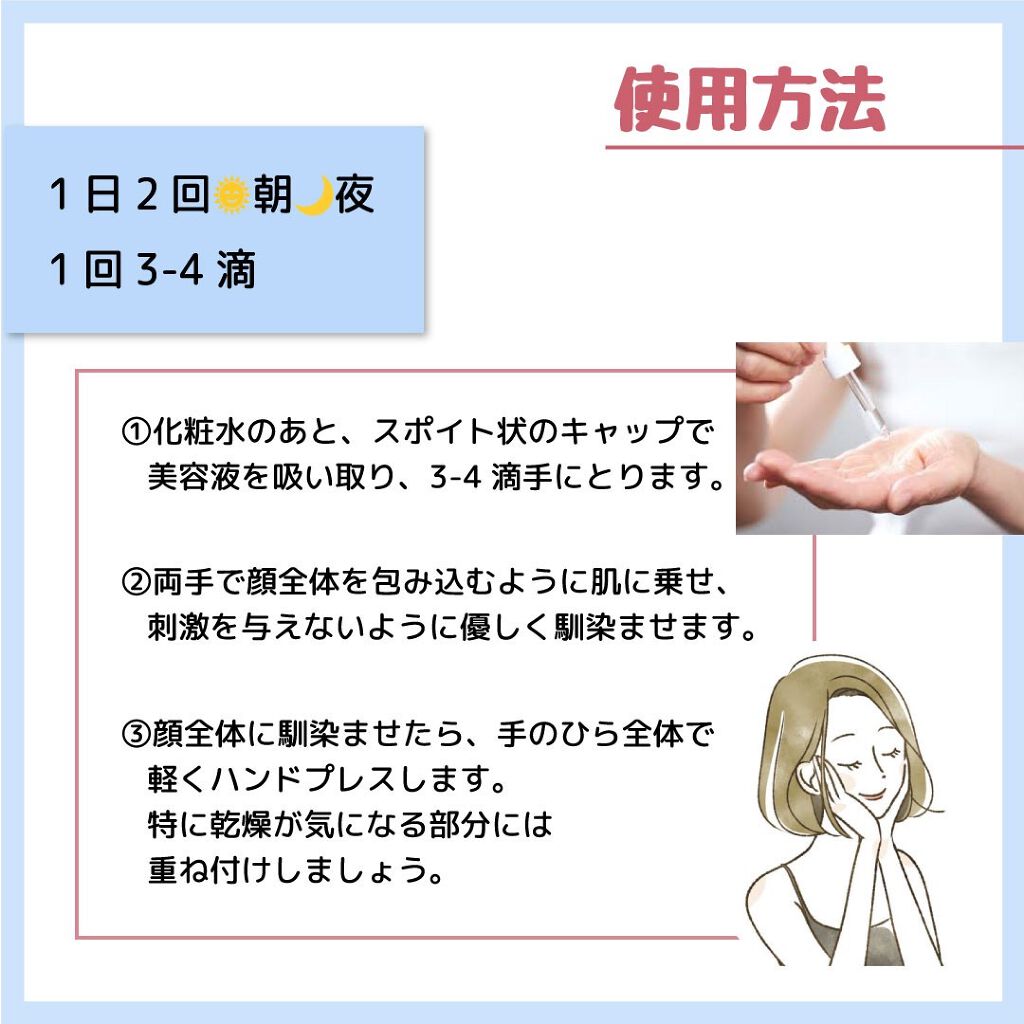 トレリアン ウルトラ セラム/ラ ロッシュ ポゼ/美容液を使ったクチコミ(6枚目)