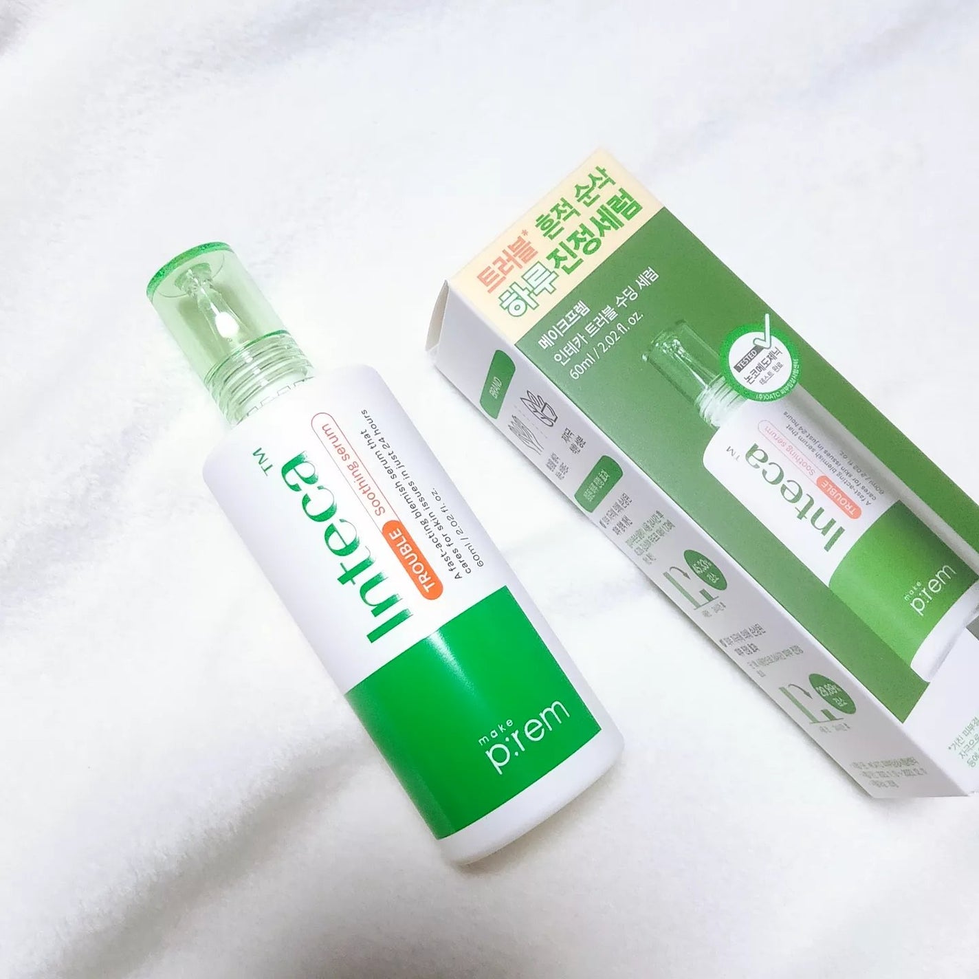 インテカTSセラム/make prem/美容液を使ったクチコミ(1枚目)