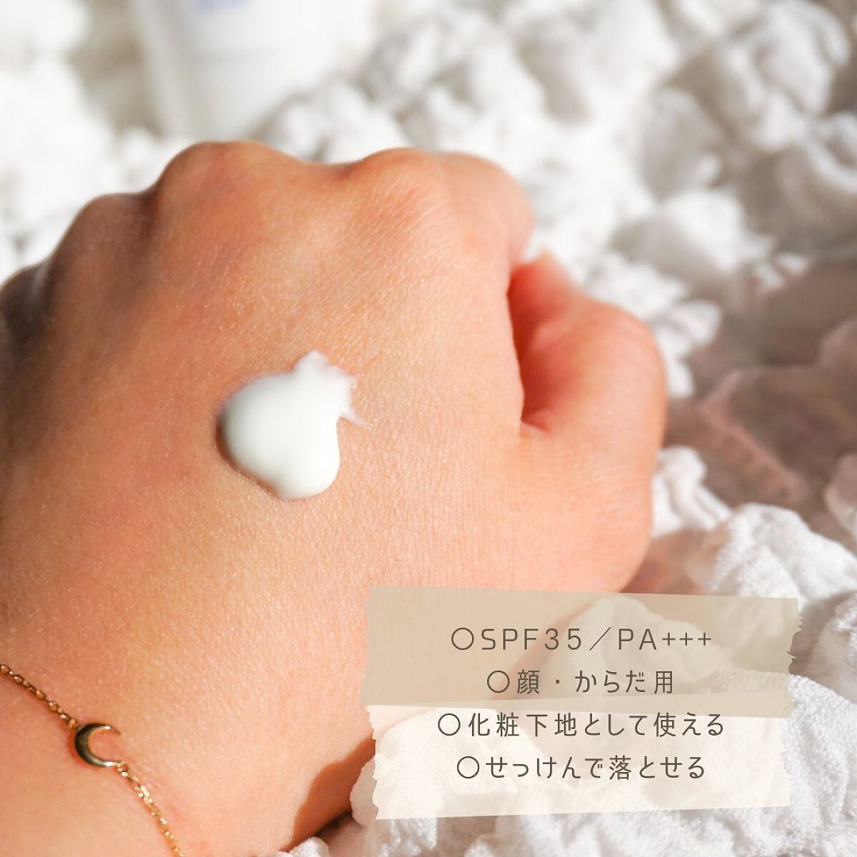 ニベアUV 薬用エッセンス/ニベア/日焼け止めローションを使ったクチコミ（2枚目）