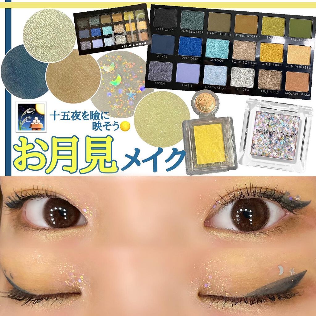 シャドーカスタマイズ/MAJOLICA MAJORCA/単色アイシャドウを使ったクチコミ(1枚目)