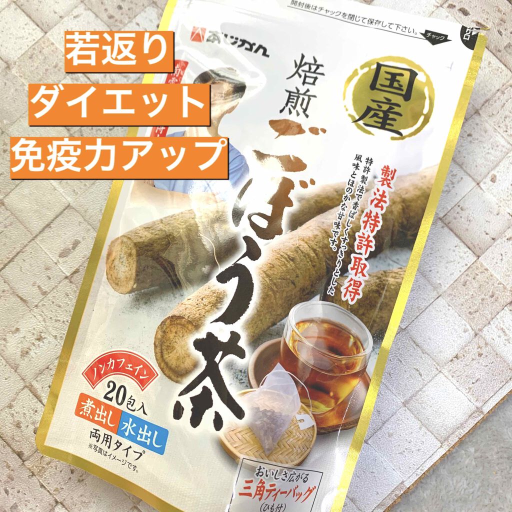 自己紹介/雑談/その他を使ったクチコミ（1枚目）