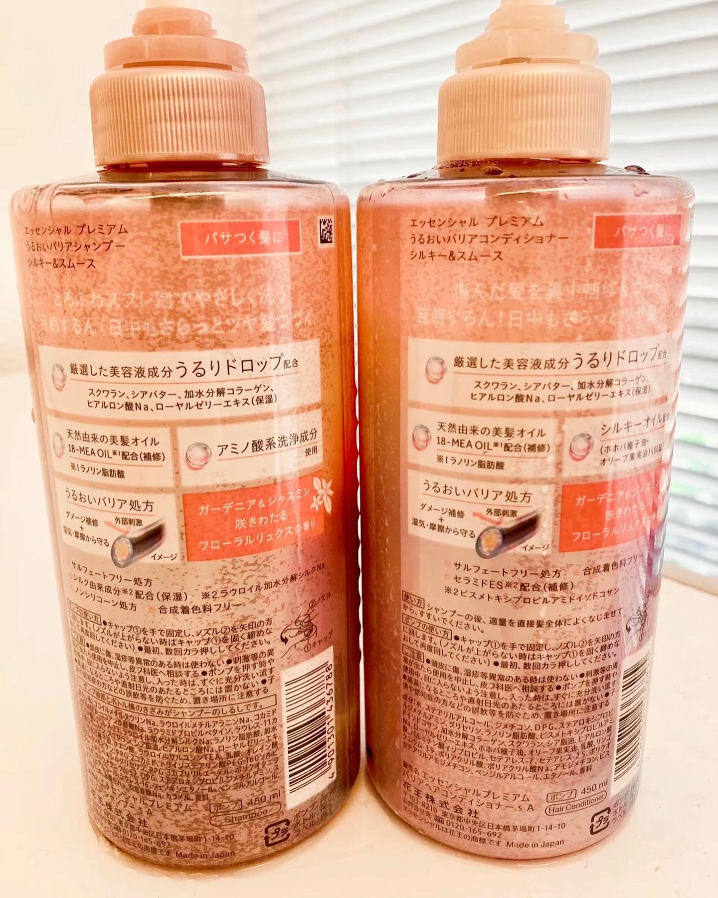 エッセンシャルプレミアム バリアシャンプー・コンディショナー シルキー＆スムース/エッセンシャル/市販シャンプーを使ったクチコミ（3枚目）