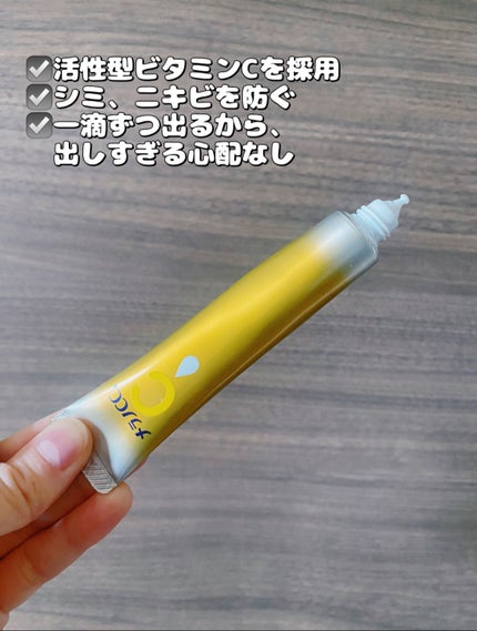 薬用しみ集中対策 プレミアム美容液/メラノCC/美容液を使ったクチコミ(2枚目)