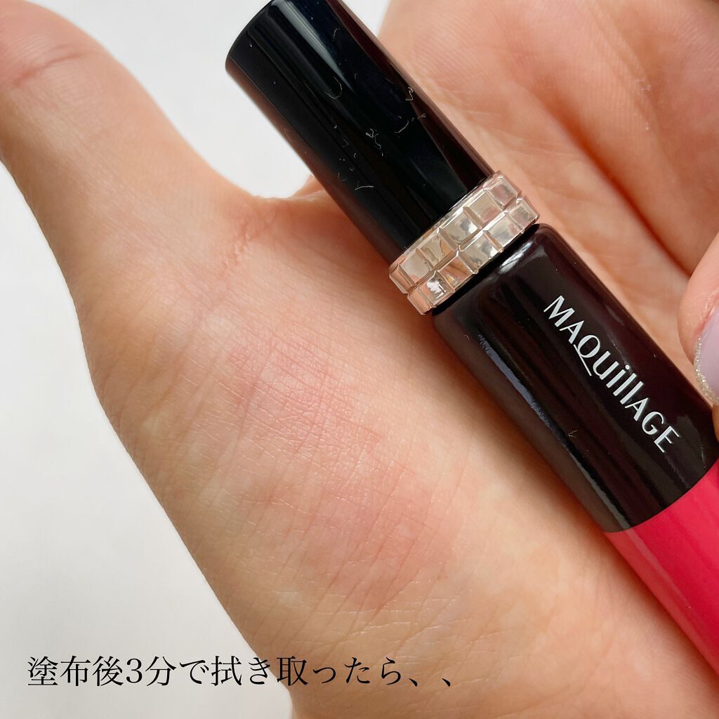 ドラマティックリップティント/マキアージュ/リップティントを使ったクチコミ(5枚目)