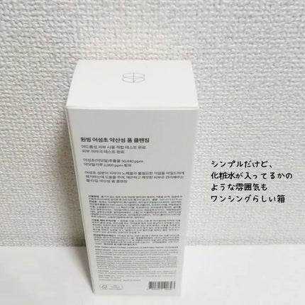 ドクダミ弱酸性フォームクレンジング/ONE THING/洗顔フォームを使ったクチコミ(4枚目)