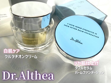 パワーブライトニング グルタチオンクリーム/Dr.Althea/フェイスクリームを使ったクチコミ（1枚目）