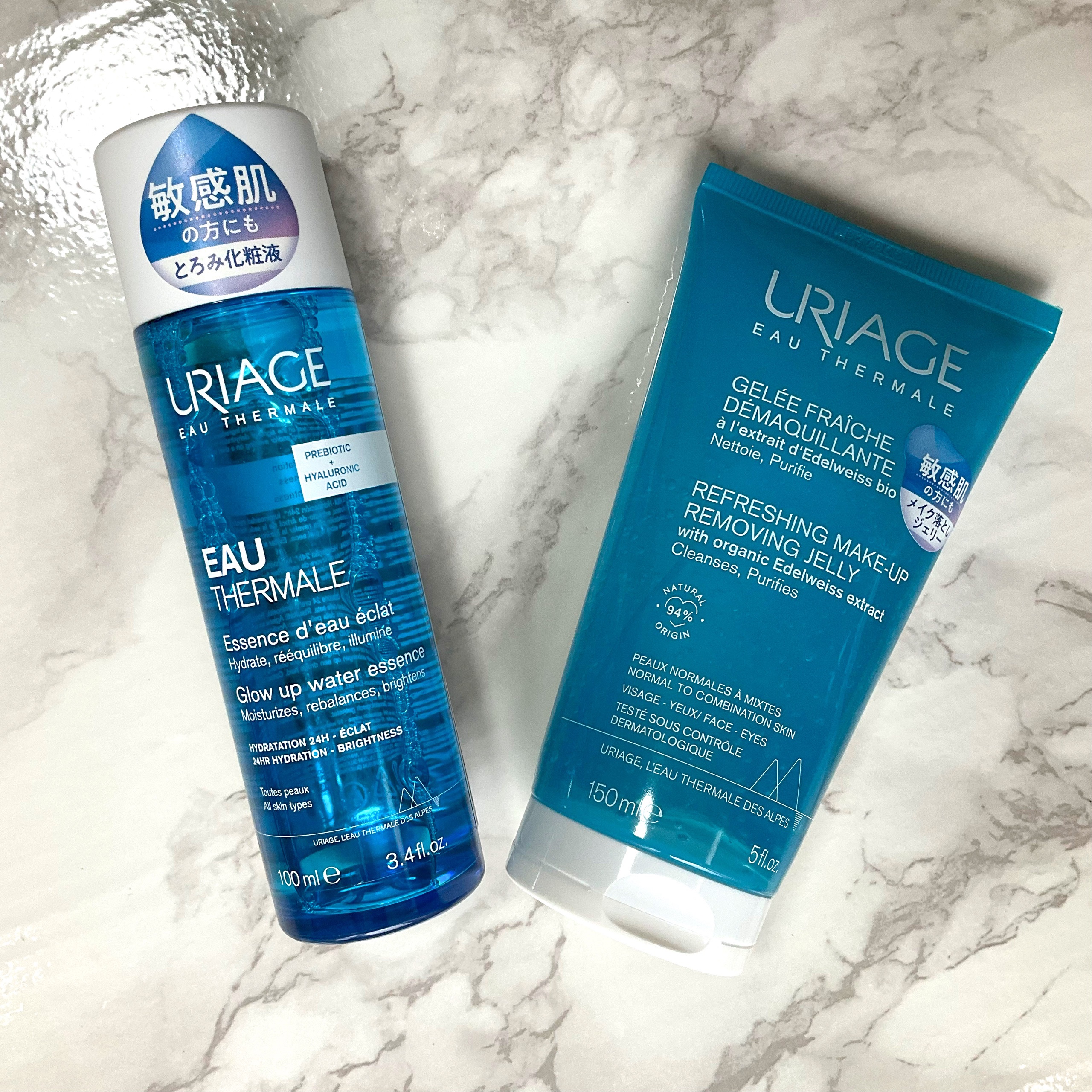 ユリアージュ クレンジングジェリー/ユリアージュ/クレンジングジェルを使ったクチコミ（1枚目）