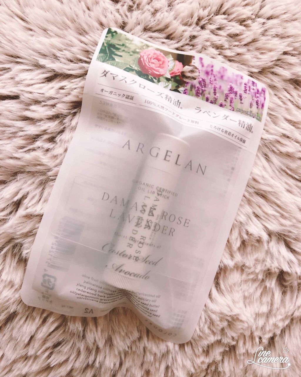 オイル リップスティック ダマスクローズ&ラベンダー/アルジェラン/リップクリームを使ったクチコミ（1枚目）