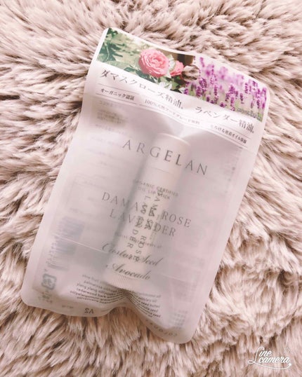 オイル リップスティック ダマスクローズ&ラベンダー/アルジェラン/リップクリームを使ったクチコミ(1枚目)