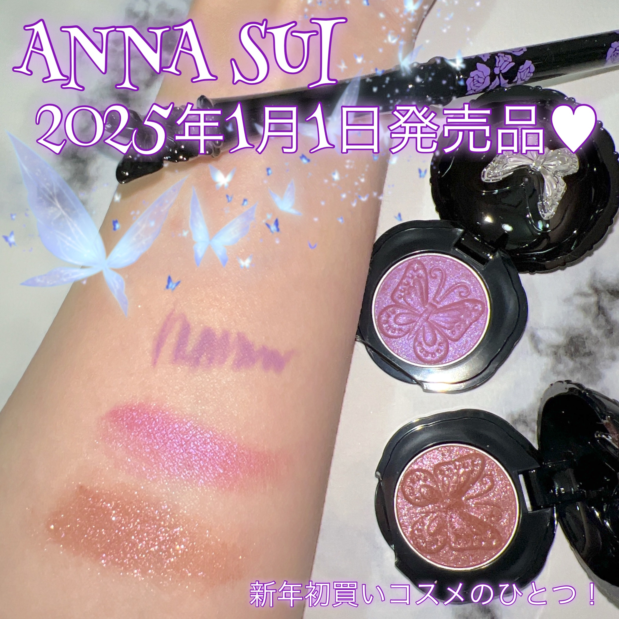 アナ スイ シャイニー アイカラー/ANNA SUI/単色アイシャドウを使ったクチコミ（1枚目）