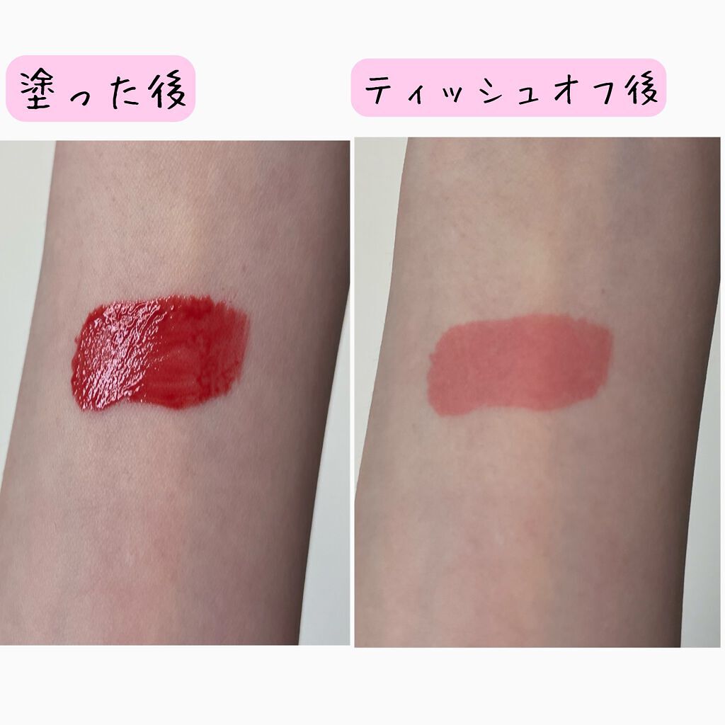 ジューシーラスティングティント/rom&nd/リップティントを使ったクチコミ(5枚目)