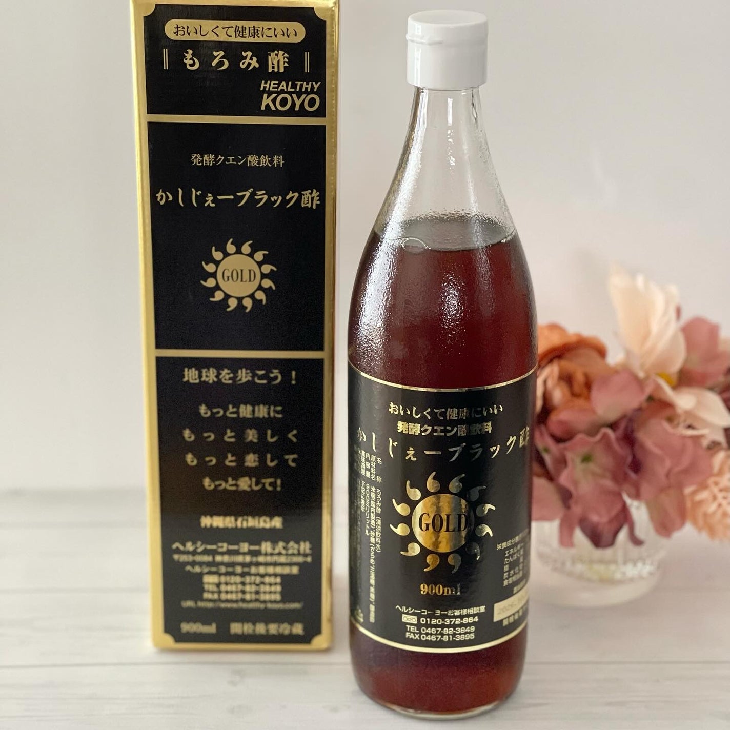 ibuharumaman on LIPS 「かしじぇーブラック酢GOLD試してみました!特徴↓↓↓↓*+:..」(5枚目)